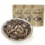 纤手焦糖山核桃味瓜子500g×2袋券后11.9元包邮
