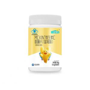 21金维他小金维他蓝莓儿童维生素C叶黄素酯青少年眼睛营养正品