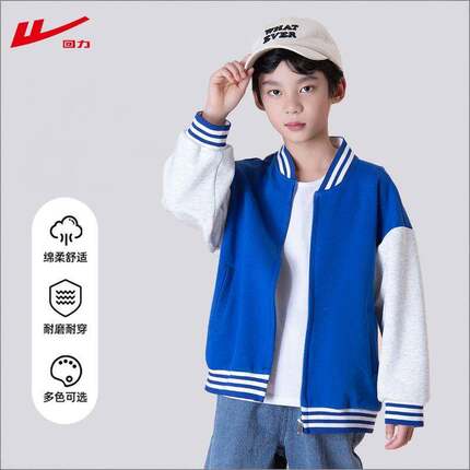 回力女童外套儿童春秋款衣服大童棒球服男孩秋装2026新款洋气上衣