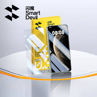 闪魔适用华为/荣耀系列钢化膜