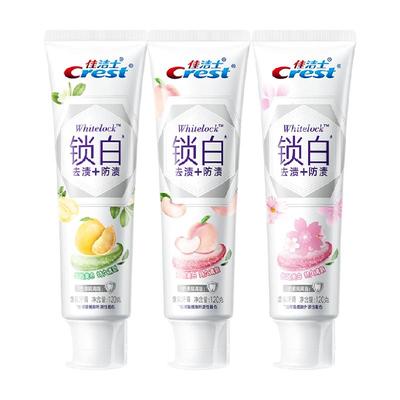 佳洁士双色锁白牙膏美白清新口气家庭装