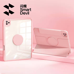 【送钢化膜】闪魔iPad旋转磁吸保护壳