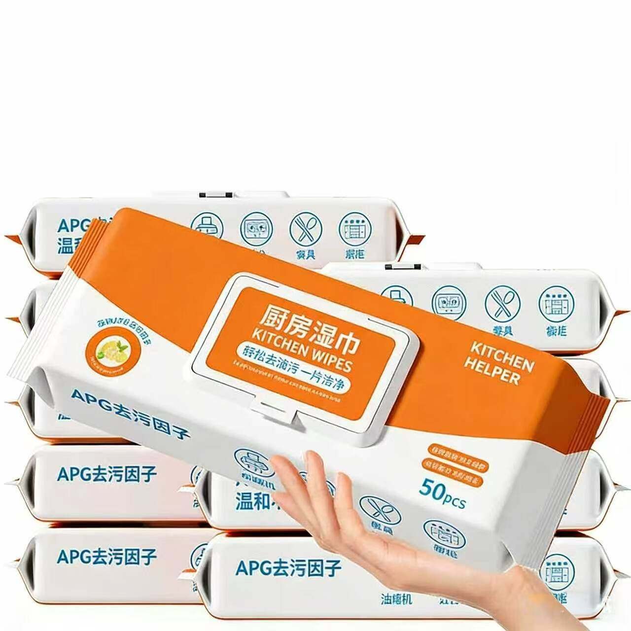 2包！加厚加大厨房湿巾50抽