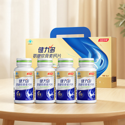 汤臣倍健健力多金氨糖软骨素钙片