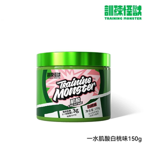 训练怪兽肌酸一水锌镁肌酸粉耐力爆发力运动健身增肌补剂旗舰店