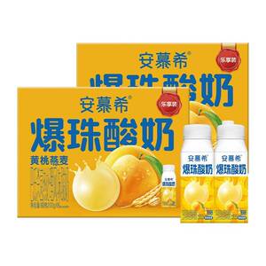 伊利安慕希黄桃爆珠燕麦酸奶8瓶