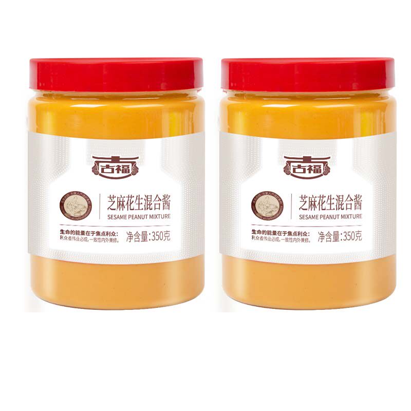 古福混合芝麻酱350g*2瓶拌凉皮酱无添加花生石磨麻酱调料火锅蘸料