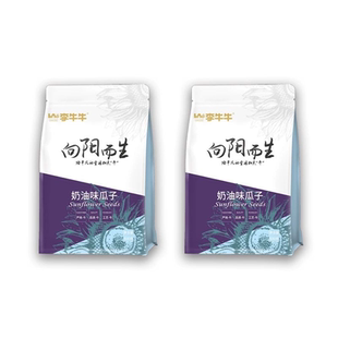 李牛牛内蒙古奶油味瓜子500g×2袋