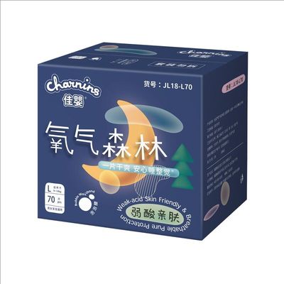 佳婴氧气森林纸尿裤夜用款尿不湿