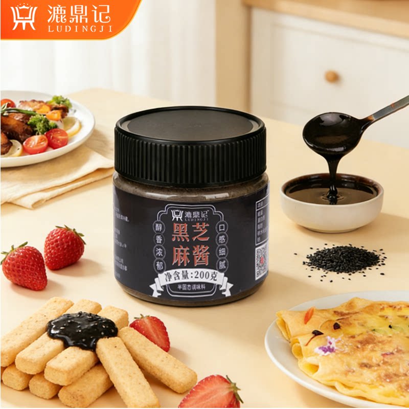 漉鼎记黑芝麻酱石磨烘培辅料早餐搭配抹面包家用涮肉火锅调味蘸料