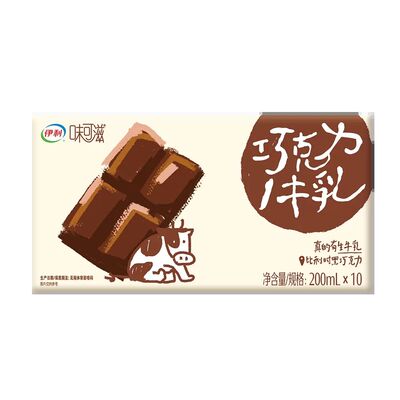 伊利味可滋巧克力牛奶200ml*10盒
