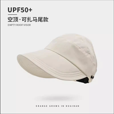 赵露思同款渔夫帽女2024春夏防晒防紫外线遮阳帽素颜黑色太阳帽子