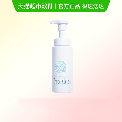 【26年11月到期】Freep