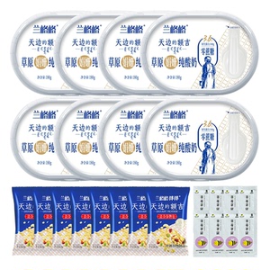 兰格格草原酸奶天边的额吉零蔗糖180g*8盒内蒙特产纯酸奶