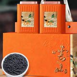 【豪华礼盒】翠春园正山小种茶劵后39.9元包邮