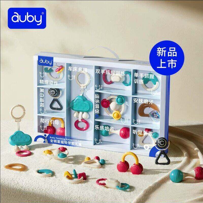 澳贝新生婴儿礼物实用婴儿见面礼宝宝满月礼物安抚玩具高档礼盒