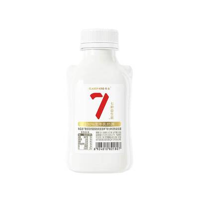 【6件起包邮】卡士酸奶007小奶罐