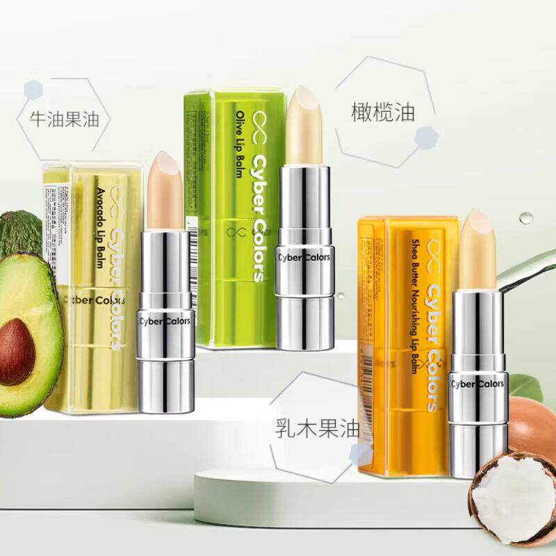 CYB尚智色彩小银管润唇膏护唇膏乳木果橄榄油补水滋润进口正品