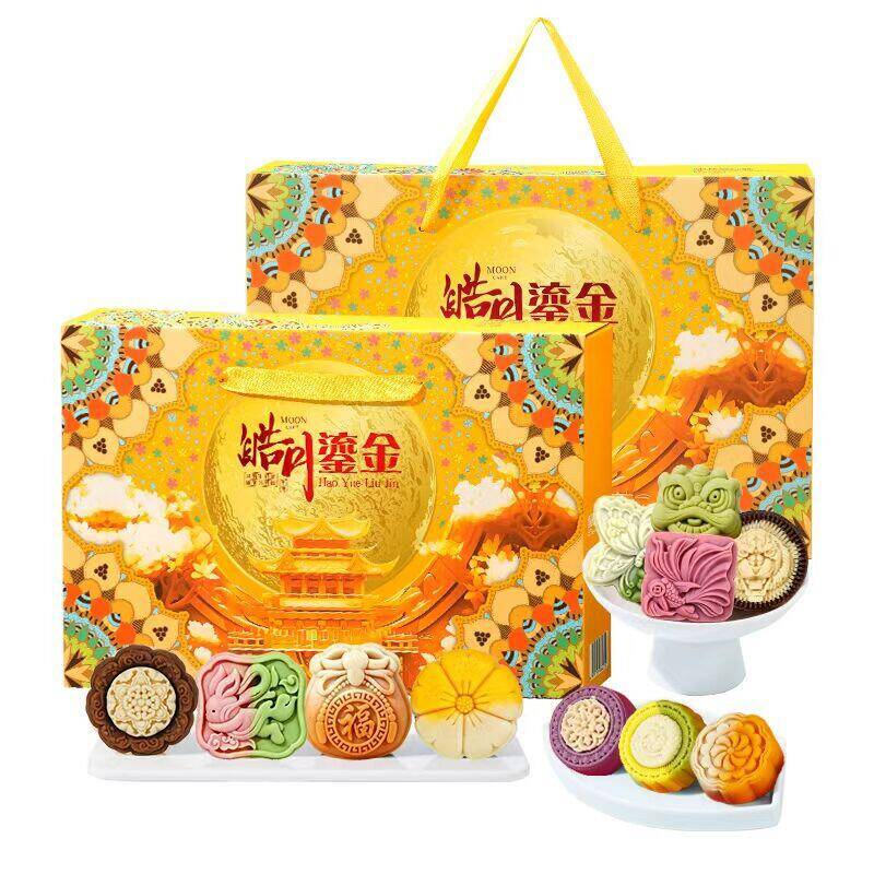 中秋月饼礼盒装多口味广腿月饼传统糕点中秋节送礼礼品 点秋实拍商品图