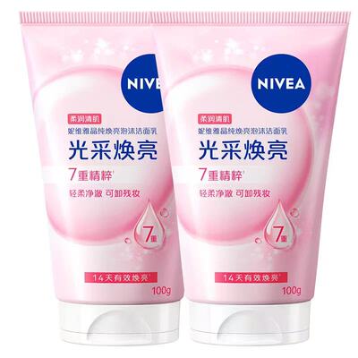 妮维雅泡沫洁面乳补水保湿洗面奶2瓶