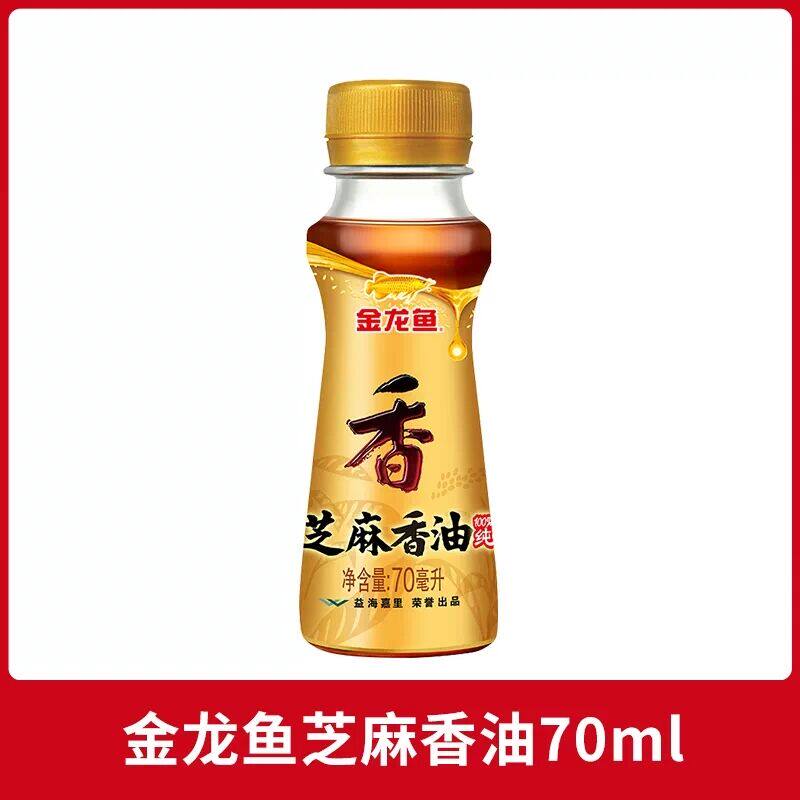 天降3.9元！金龙鱼花椒油芝麻香油70ml