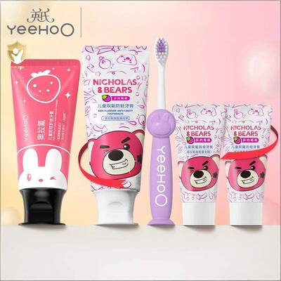 英氏奥拉氟儿童牙膏3-12岁防蛀