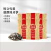 三胖蛋原味葵瓜子25gx20袋装
