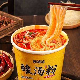 贵州风味糟辣椒酸汤粉160g*两桶
