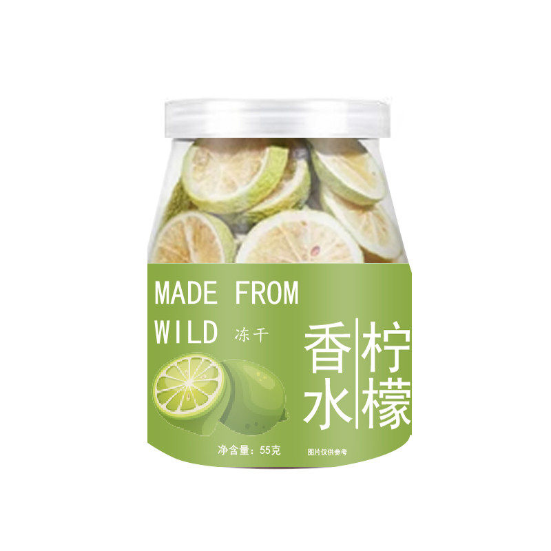 冻干香水柠檬片干不加蜂蜜青柠檬水果茶泡水泡茶喝冷泡茶C