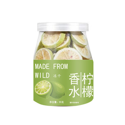 冻干香水柠檬片干不加蜂蜜青柠檬水果茶泡水泡茶喝冷泡茶C