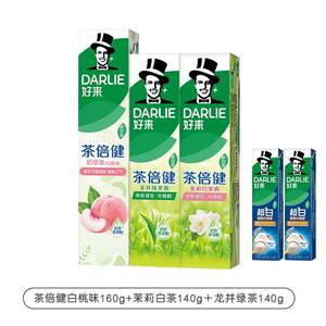 好来黑人茶倍健牙膏140g+160g+赠40g*2
