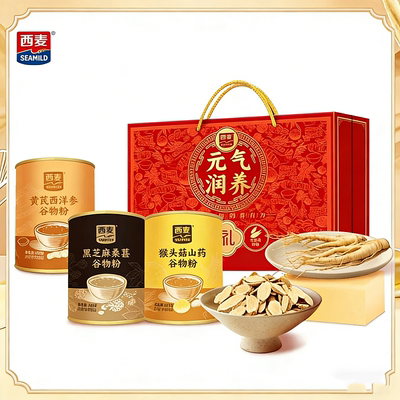 西麦元气润养礼盒药食同源好气色
