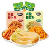 【吉香居】榨菜全家福25袋 下滑详情页点击淘金币8.49元包邮