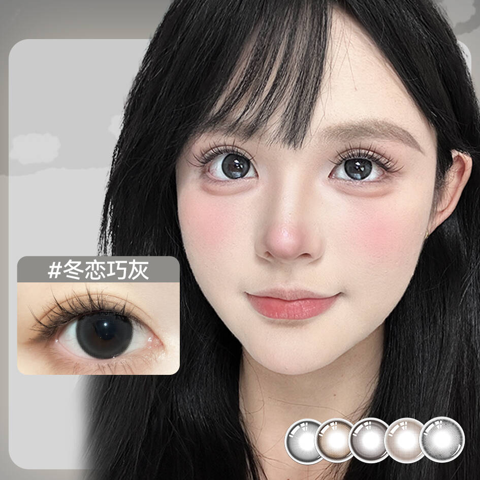 lukeshi乖巧无辜自然扩瞳半年抛美瞳大小直径彩色近视隐形眼镜