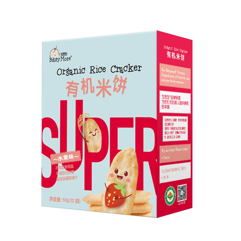 宝思加有机米饼非油炸不添加蔗糖食用盐儿童零食米香味米饼50g/盒