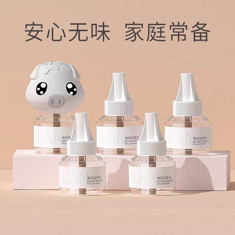 电热蚊香液无味非灭蚊液电蚊香器驱蚊家用插电式驱蚊液