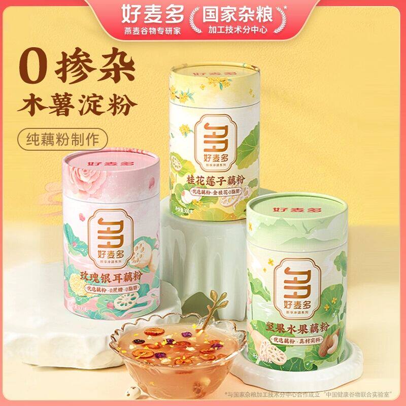 好麦多坚果水果桂花莲子玫瑰银耳300g藕粉k