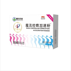 国药魔法控燃益生元纤维粉3盒