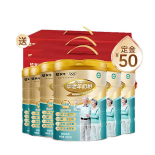 【蒙牛】中老年高钙奶粉800g*6礼盒装