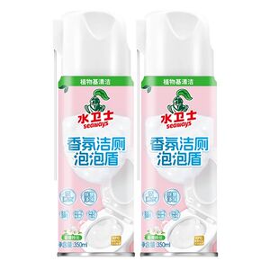 两瓶装！水卫士香氛去污除臭洁厕灵