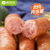 林饱饱火山石烤肠黑胡椒烤肠40根任选四件，劵后24.8元包邮