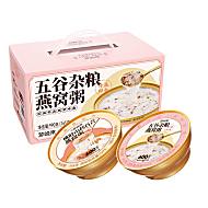 梦岭南小金碗美颜燕窝粥6碗