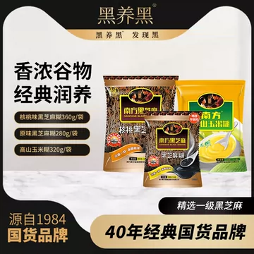南方黑芝麻原味红枣核桃玉米糊3袋