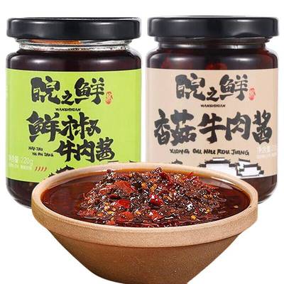 牛肉香辣拌饭拌面酱调味品
