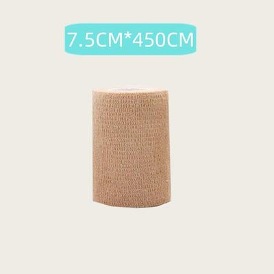 运动弹性透气绷带7.5x450cm