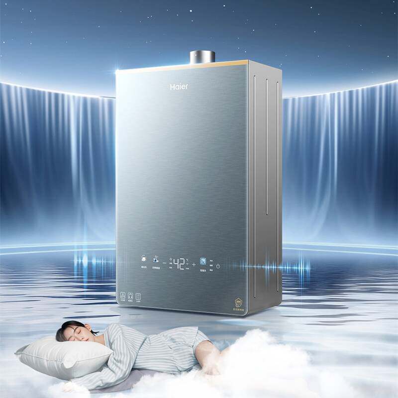 [超级新品]海尔燃气热水器KL7PRO家用16天然气恒温静音增压零冷水