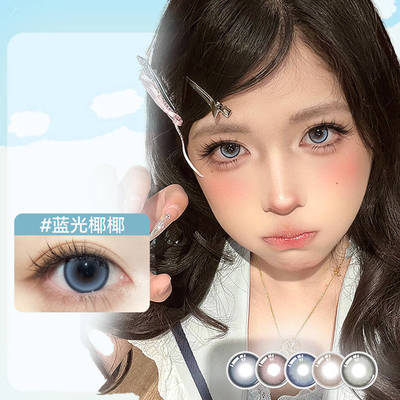lukeshi纯欲陷阱透亮蓝半年抛美瞳大小直径彩色近视隐形眼镜