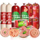 拍3件！王中王五香牛筋肠180g*6支 券后19.91元包邮