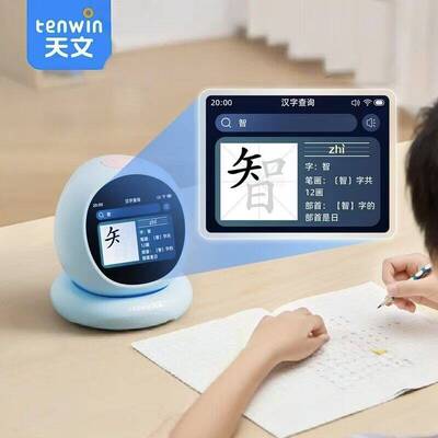 TEN－WIN/天文智能早教故事机