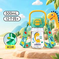 【布朗博士】宝宝PPSU双饮杯500ml